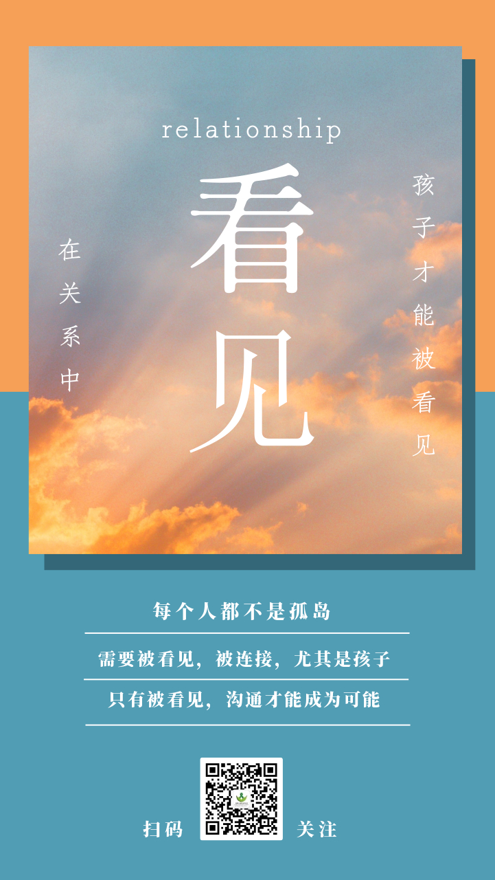 看見(jiàn).jpg
