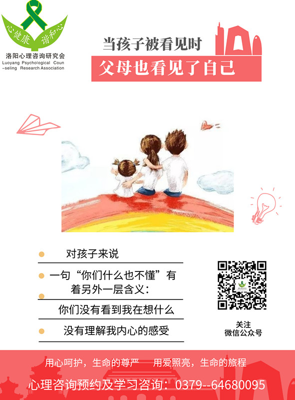 被看見(jiàn)_副本.jpg