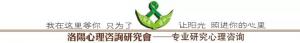 【邀請(qǐng)函】洛陽第五屆意象對(duì)話案例研討會(huì)